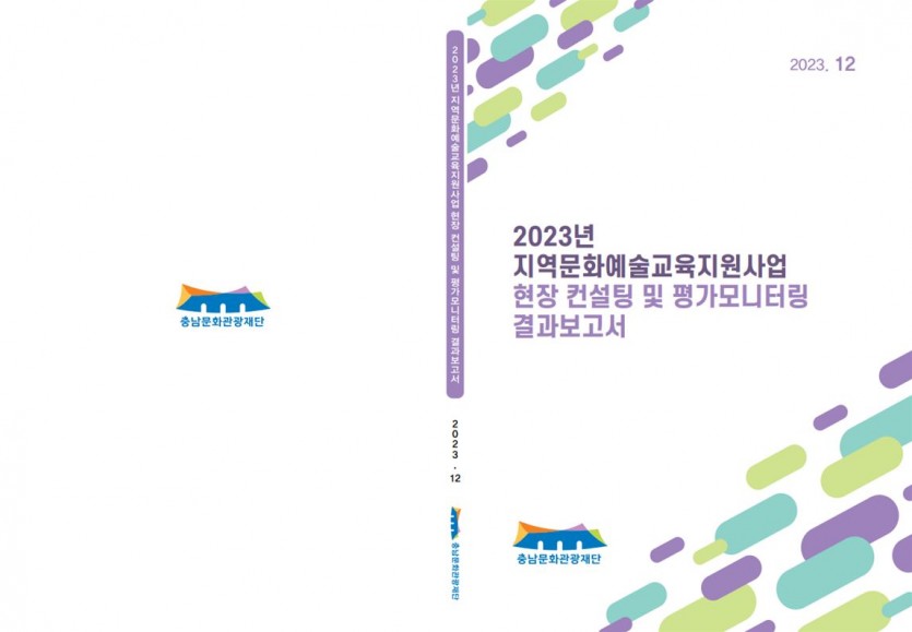 33c2b32c11f3905cc50dc53df03bd8d5_1710136192_56.JPG